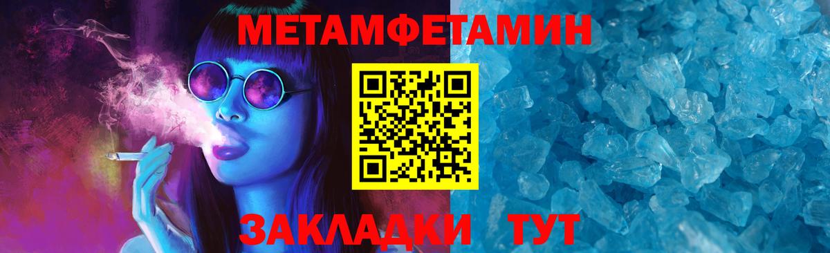 Амфетамин 98% Краснотурьинск