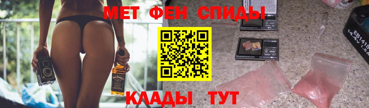 АМФ  АМФ Розовый  Вход с VPN  Краснотурьинск 