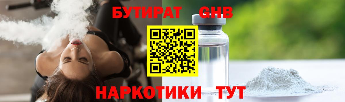 LSD-25  Каннабис  Меф   Краснотурьинск  ГАШИШ  Вход с VPN 