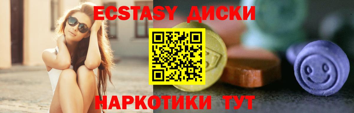 Краснотурьинск  Ecstasy louis Vuitton  наркотики  Вход с VPN  Ecstasy 