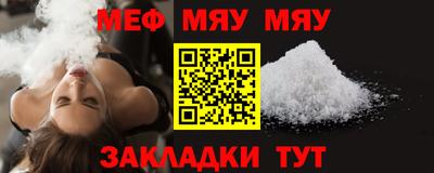 кокаин перу Бугуруслан