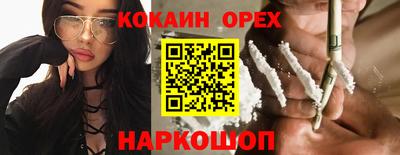 ешки Будённовск