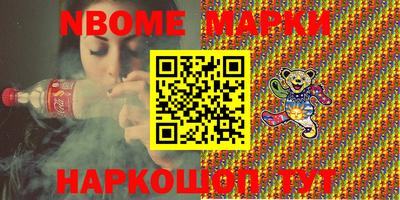 кокаин перу Бугуруслан
