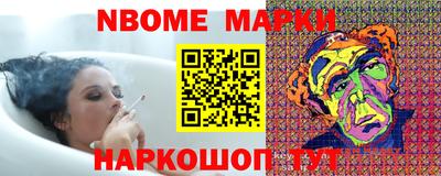 кокаин перу Бугуруслан