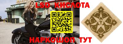 ешки Будённовск