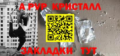 ешки Будённовск