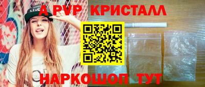альфа пвп VHQ Бузулук