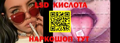 спайс Первоуральск
