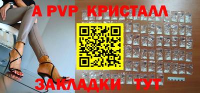 кокаин перу Бугуруслан
