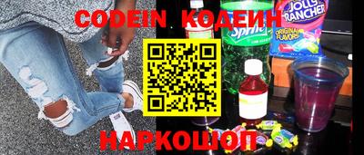 кокаин перу Бугуруслан