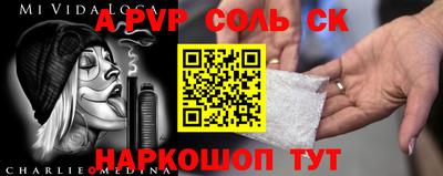 ешки Будённовск