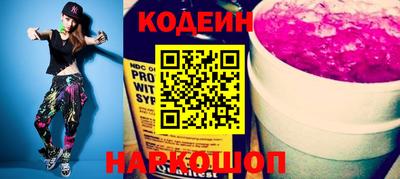 кокаин перу Бугуруслан