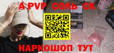 ешки Будённовск