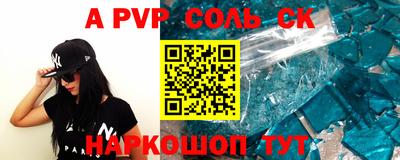 альфа пвп VHQ Бузулук