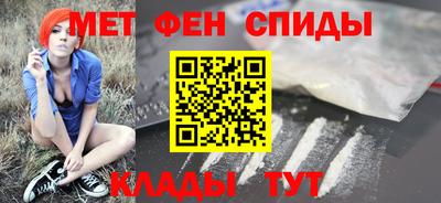 кокаин перу Бугуруслан