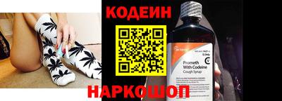 кокаин перу Бугуруслан