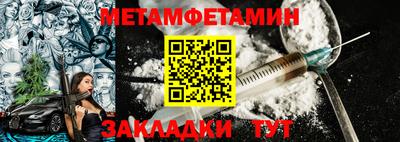 дживик Пенза