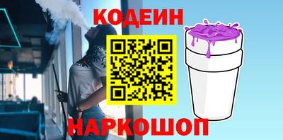 кокаин перу Бугуруслан