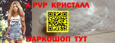 ешки Будённовск