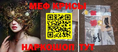 кокаин перу Бугуруслан