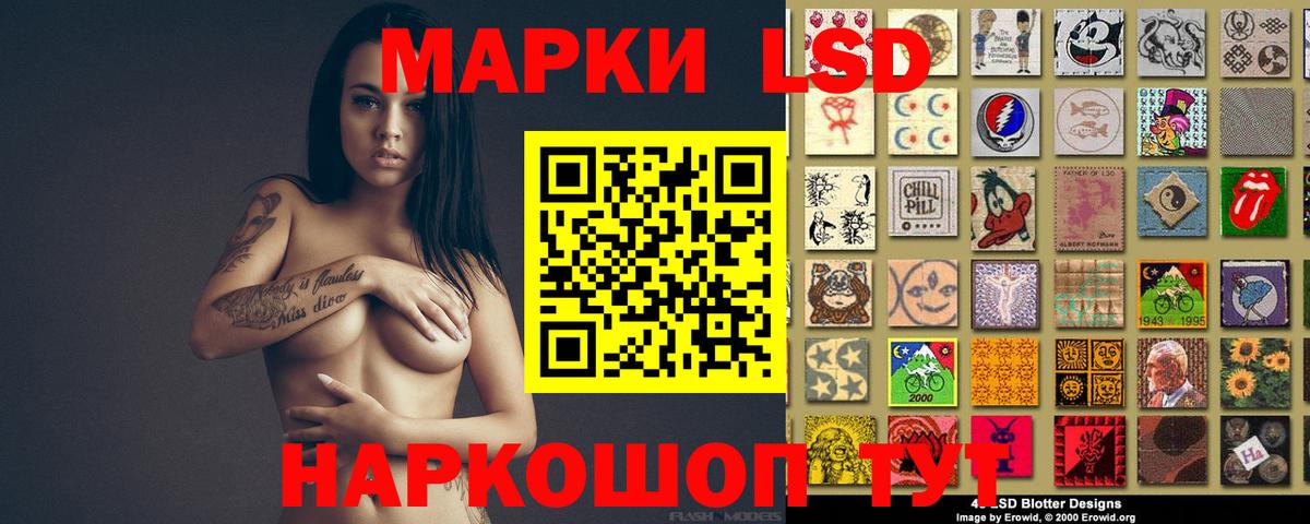 Лсд 25 экстази кислота Краснотурьинск