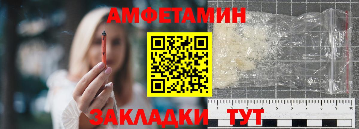 Краснотурьинск  Первитин  МЕТАМФЕТАМИН кристалл  Вход с VPN  МЕТАМФЕТАМИН кристалл 