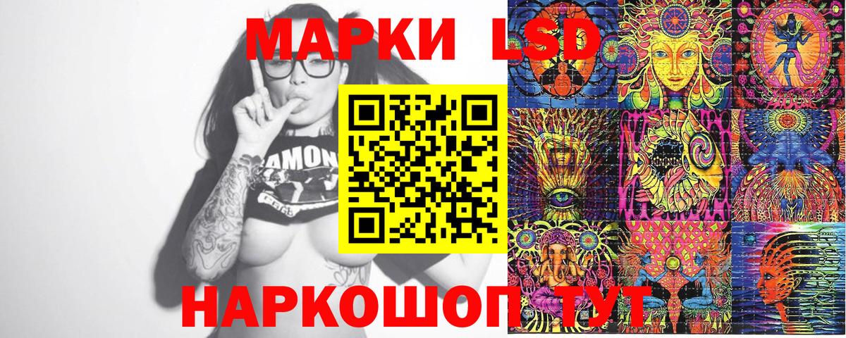 Наркотические марки 1,8мг Краснотурьинск