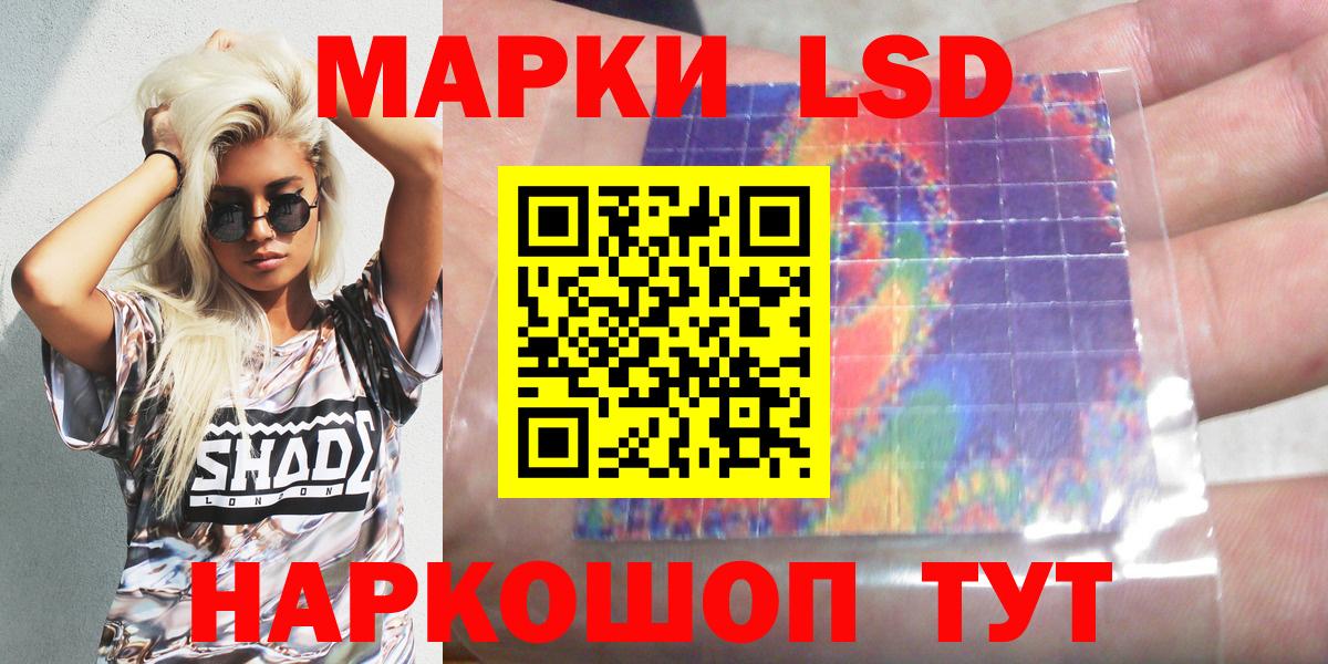 Марки N-bome 1,5мг  Вход с VPN  где купить наркотик  Краснотурьинск 