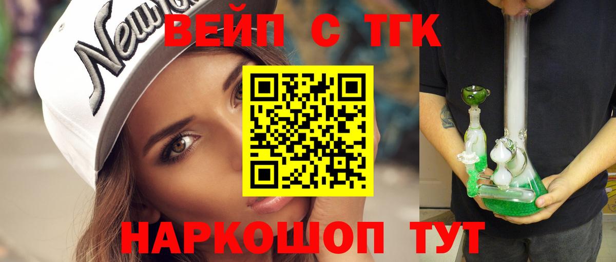 ТГК гашишное масло Краснотурьинск