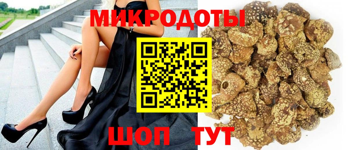 Краснотурьинск  Галлюциногенные грибы Psilocybe  Псилоцибиновые грибы мицелий  цены   Вход с VPN 