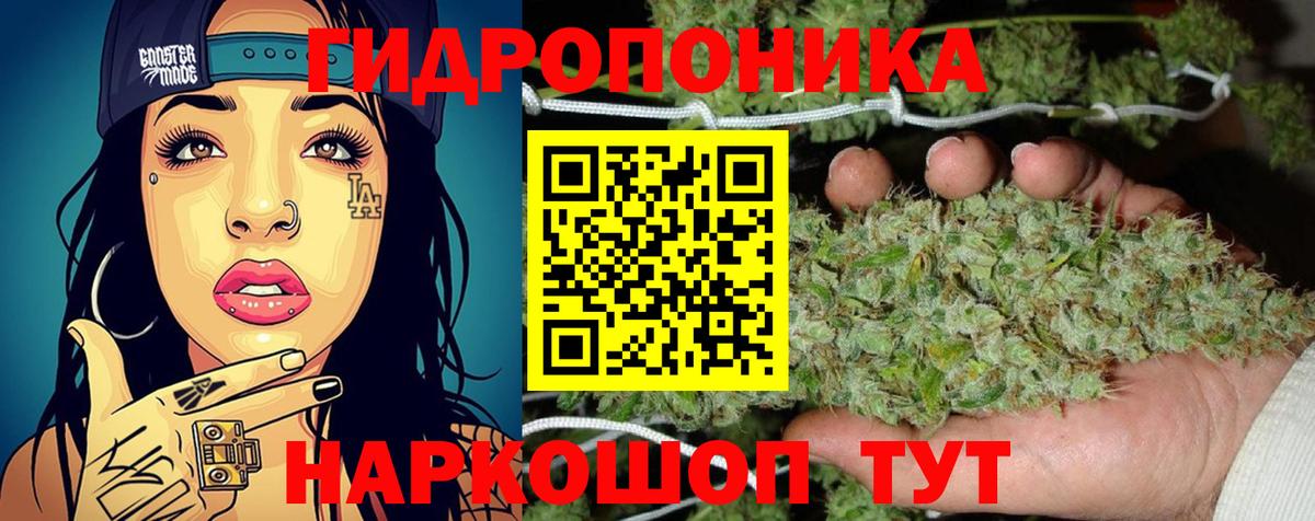 Конопля индика Краснотурьинск