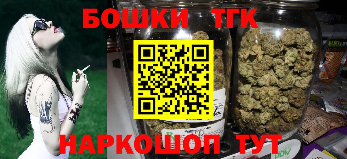 Шишки марихуана гибрид  МАРИХУАНА ГИДРОПОН  Краснотурьинск  Бошки Шишки OG Kush  Вход с VPN 